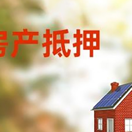梅列贷款中介公司新渝启服有哪些渠道