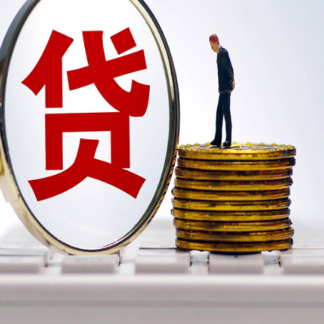 梅列房产抵押贷款为什么要面签?