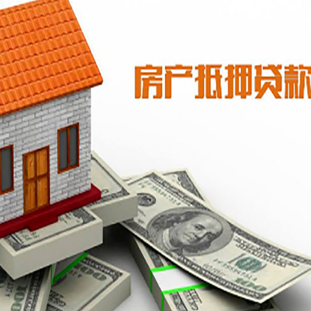 梅列贷款助贷公司新渝启服的政策