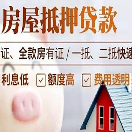 梅列企业贷款需要满足银行的什么条件?