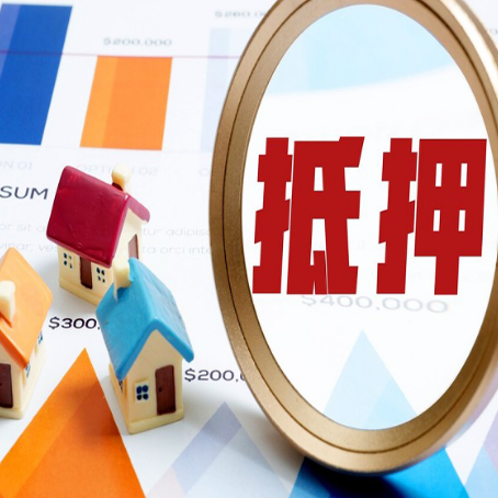 梅列助贷公司推荐一家新渝启服