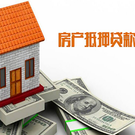 梅列贷款中介公司新渝启服办理流程